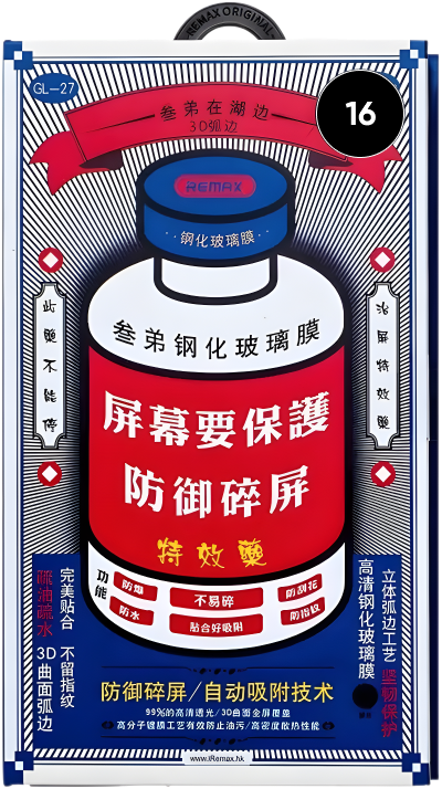 Защитное стекло Remax для Apple iPhone 16 Pro Max